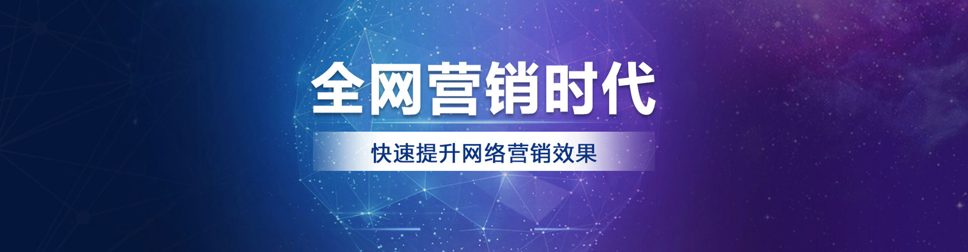 千阳竞价排名