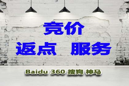 百度竞价推广托管全解析：如何实现精准营销