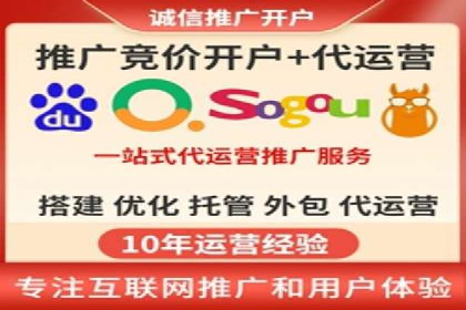 行业新宠：信息流托管的成功故事