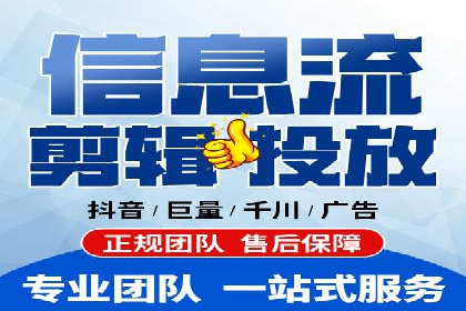 百度信息流开户优化：企业成功案例解析